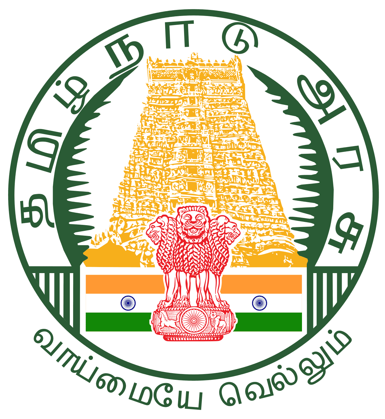 Tamil Nadu Forest Department
